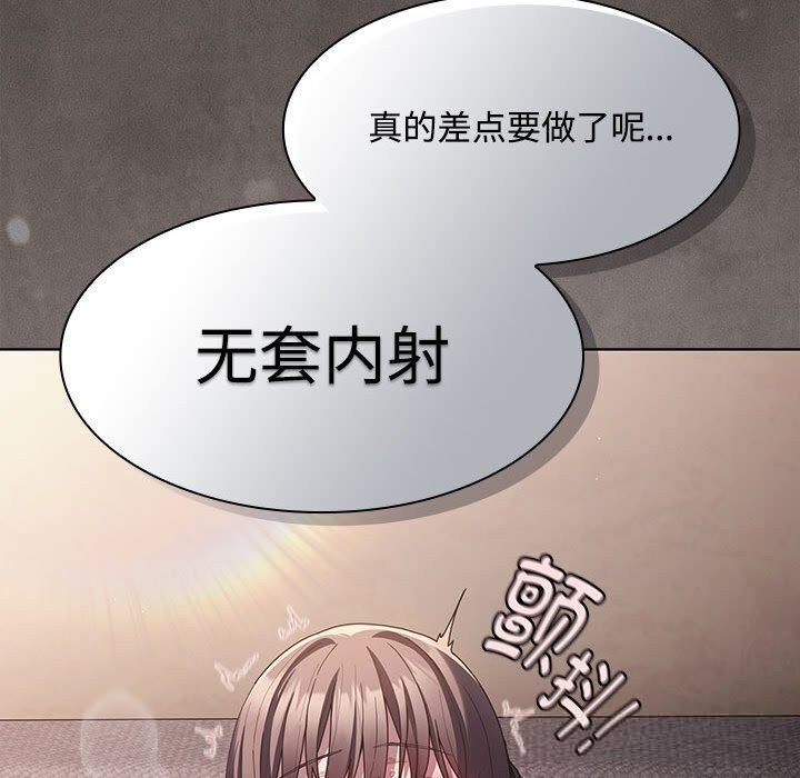 第8話