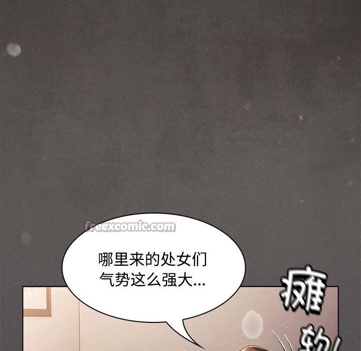 第8話