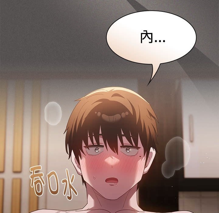 第8話