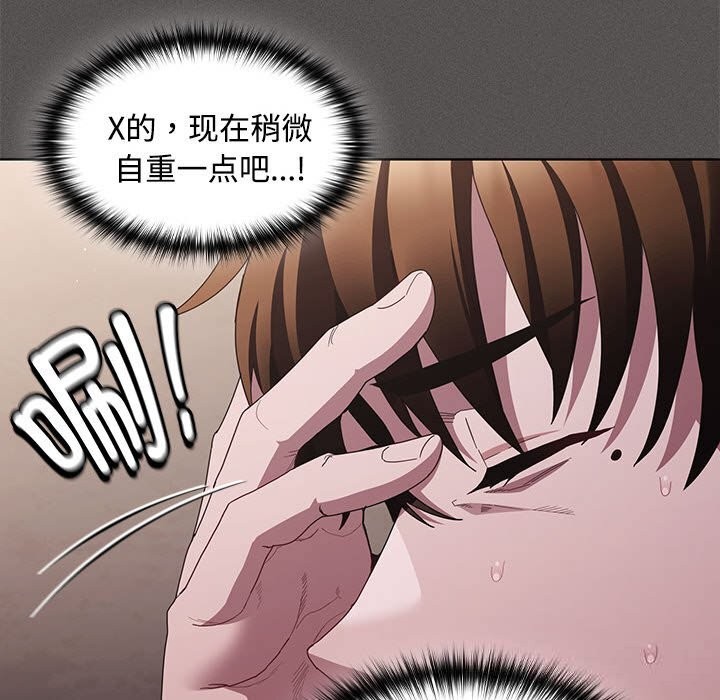 第8話