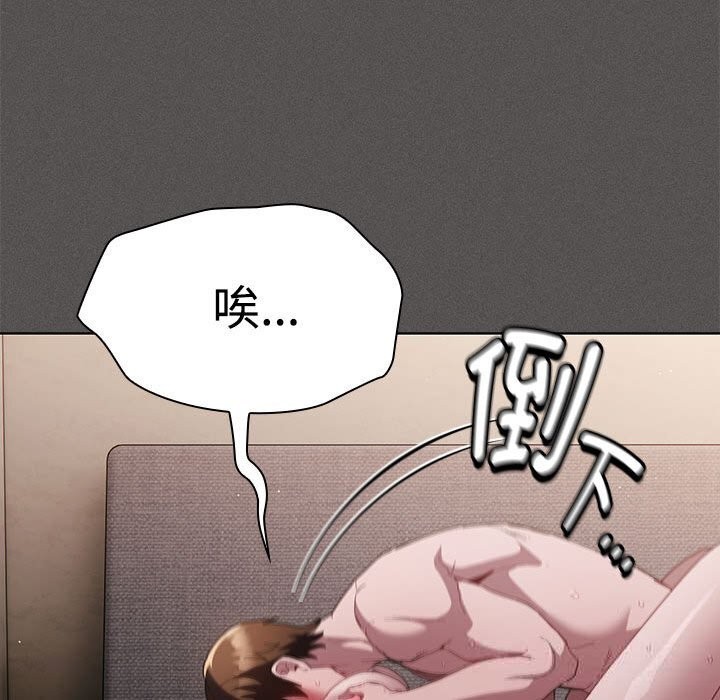 第8話