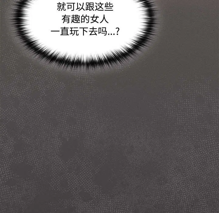 第8話