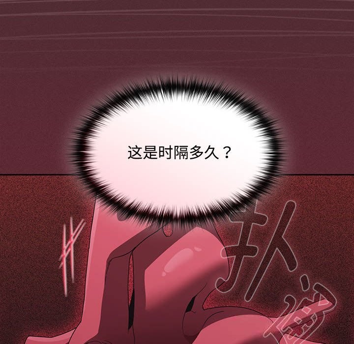 第8話