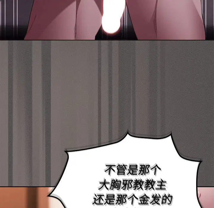 第8話