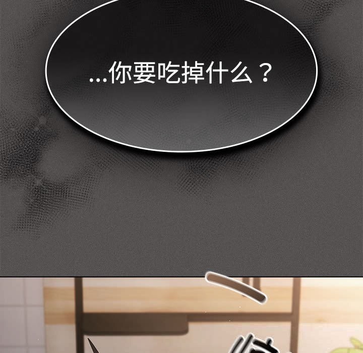第8話