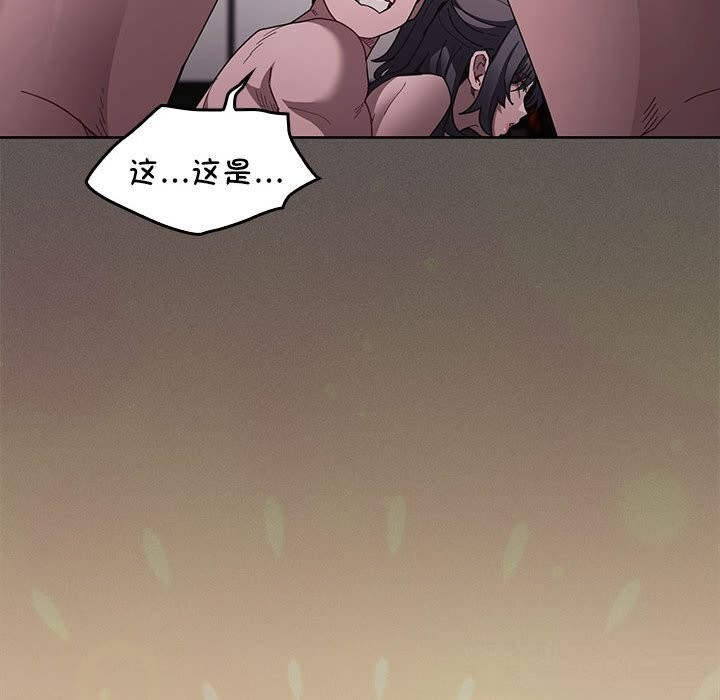 第8話