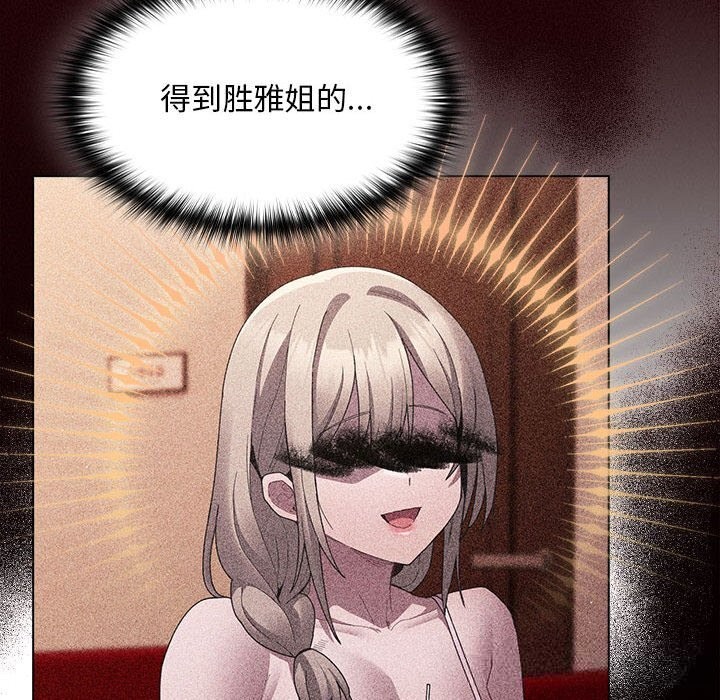 第8話