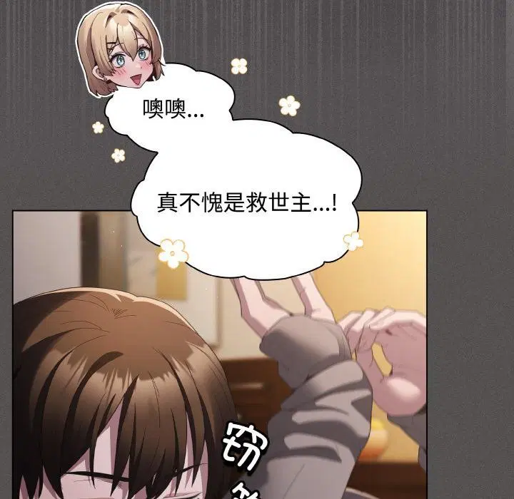 第9話