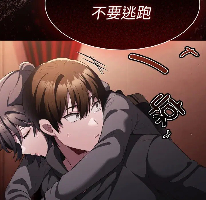 第9話