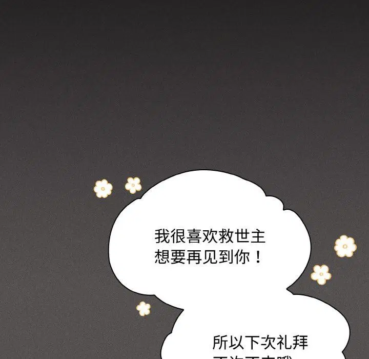第9話