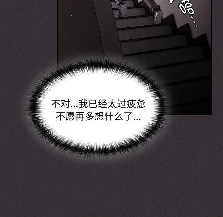 第9話