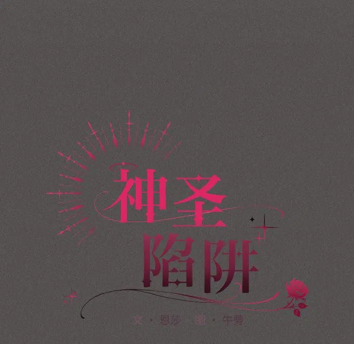 第9話