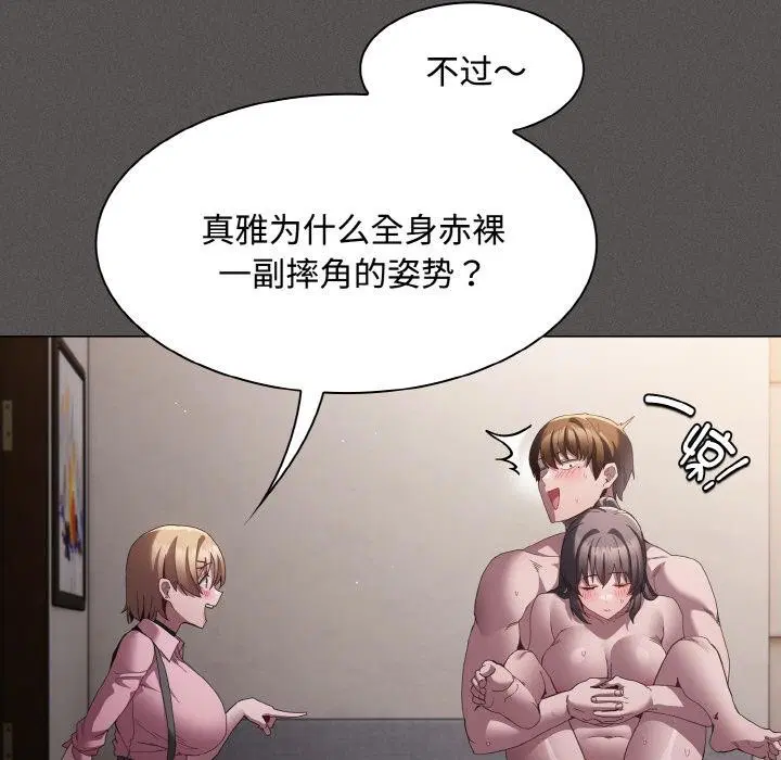 第9話