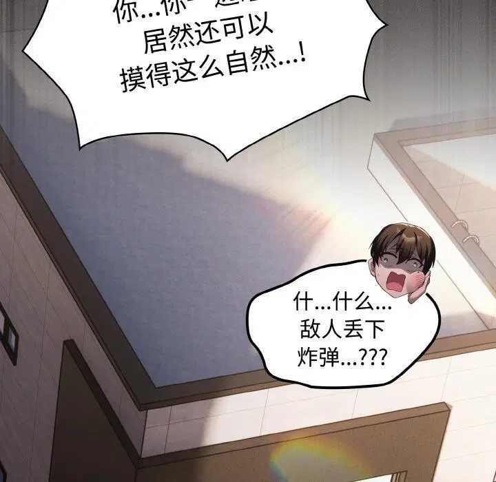 第9話