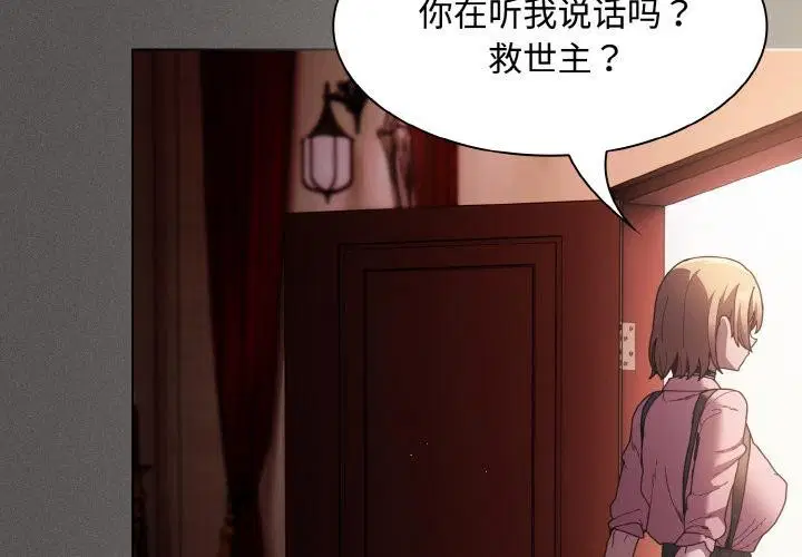 第9話