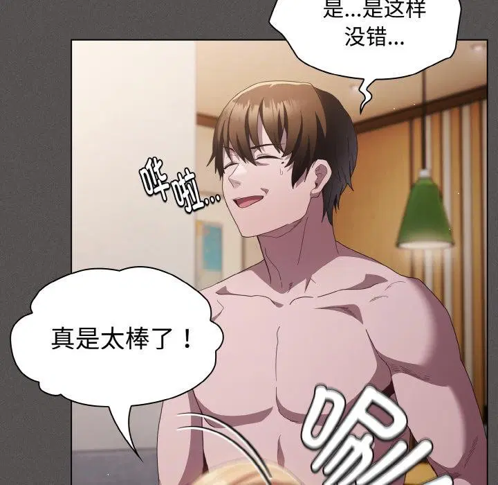 第9話