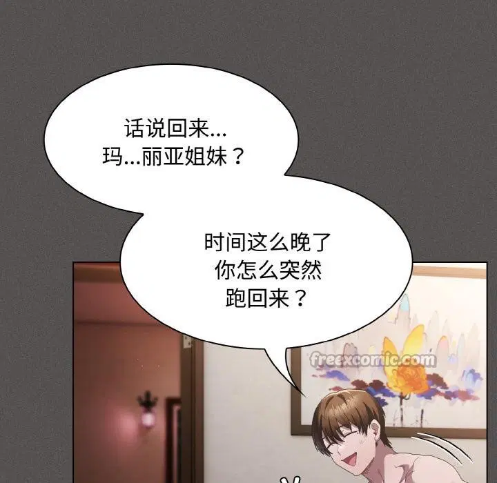 第9話