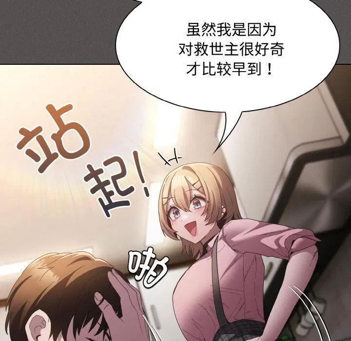 第9話