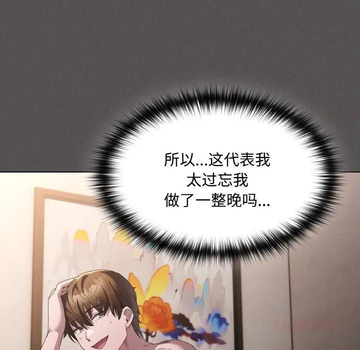 第9話