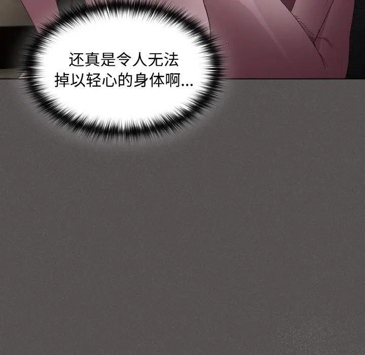 第9話