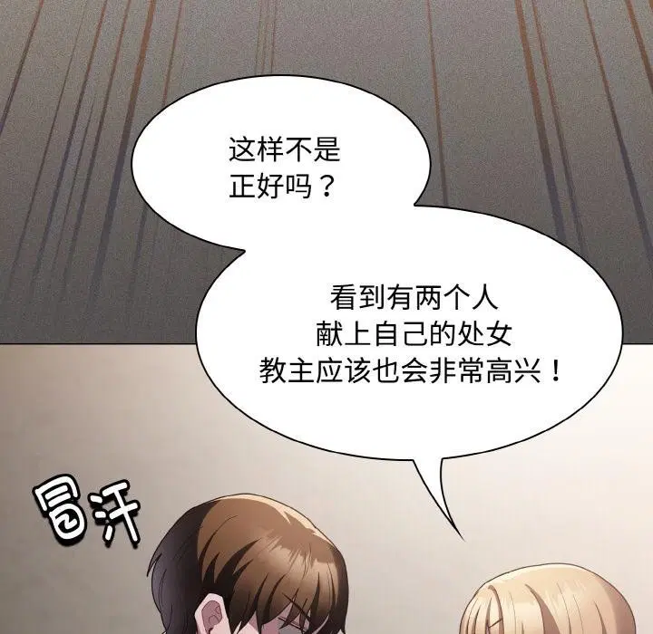 第9話