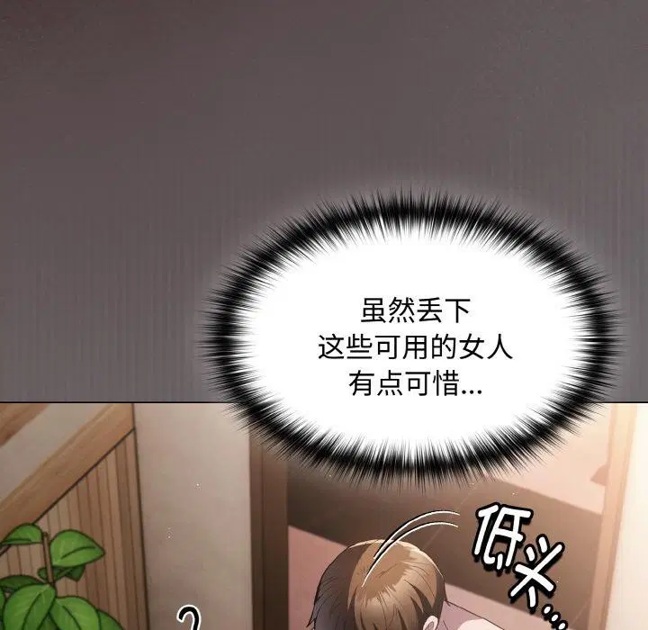 第9話