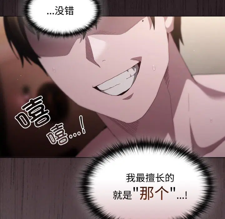 第9話