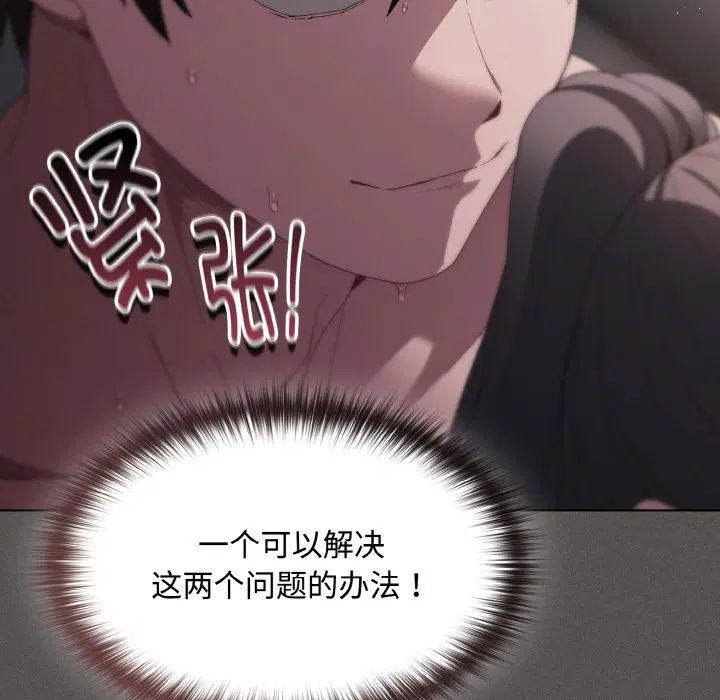 第9話
