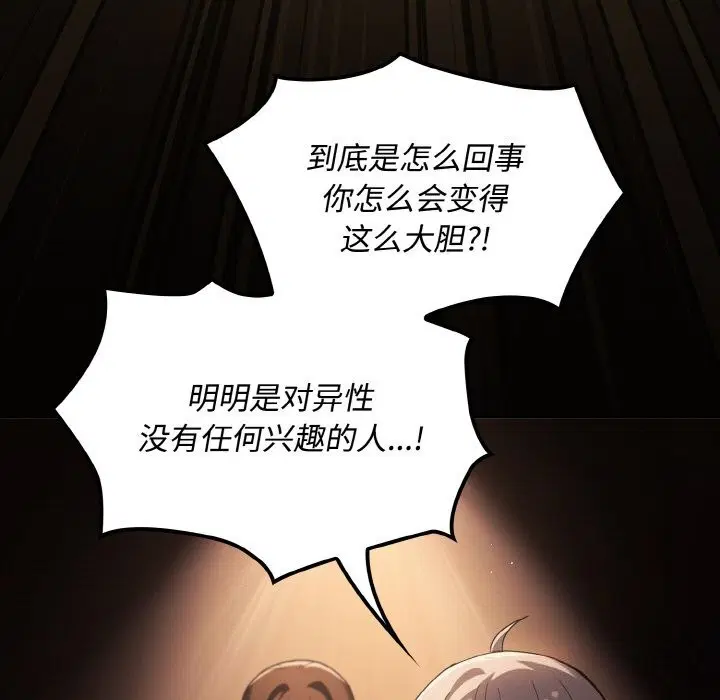 第10話