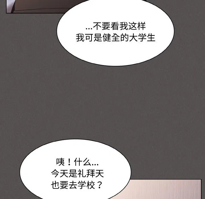 第10話