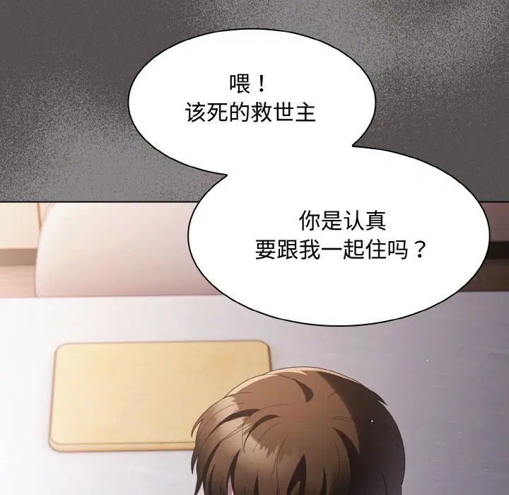 第10話