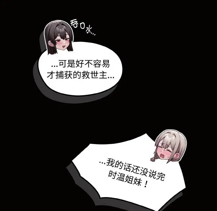 第10話
