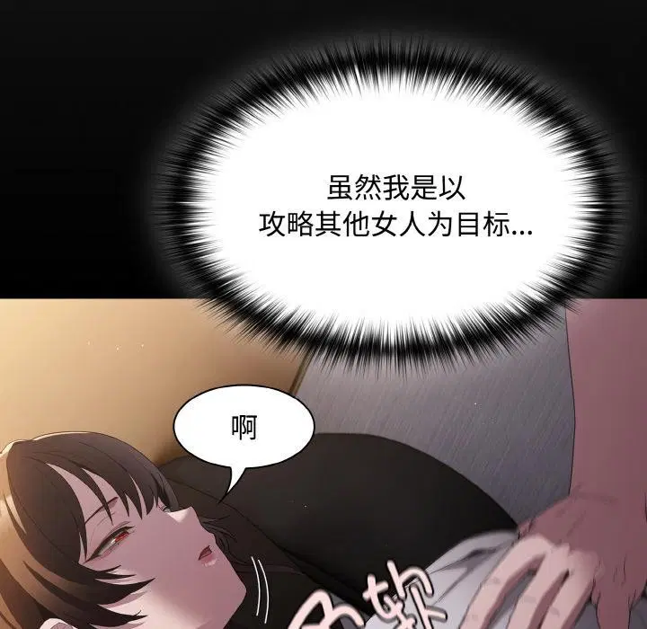 第11話
