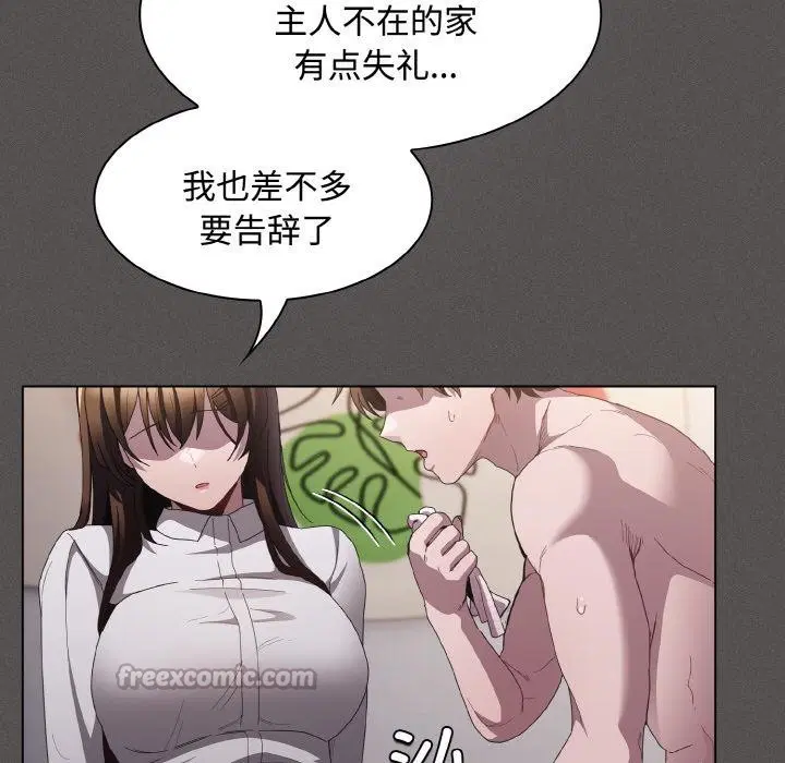 第11話