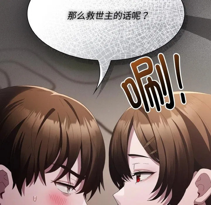 第11話