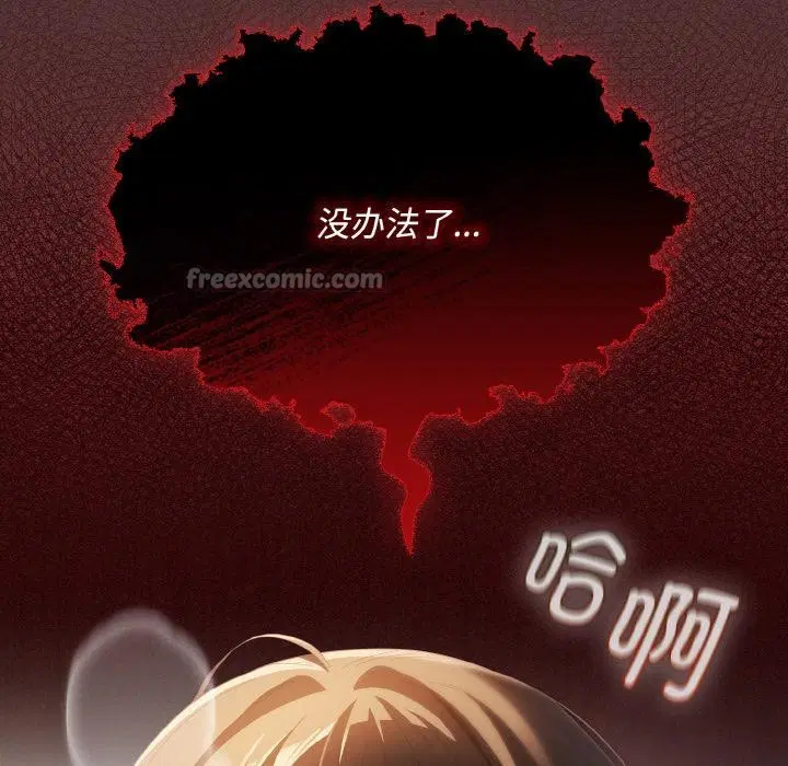 第11話