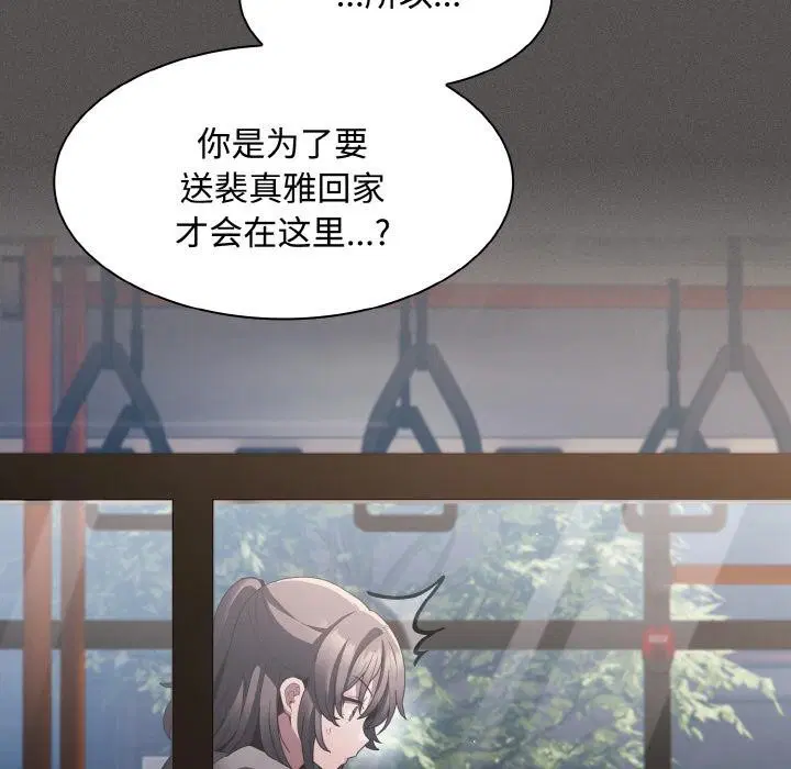 第11話