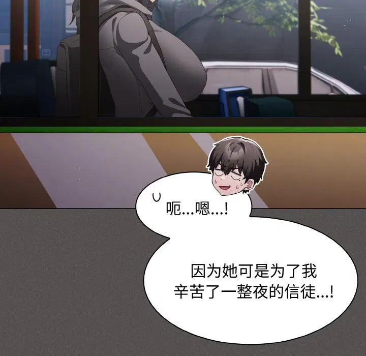 第11話