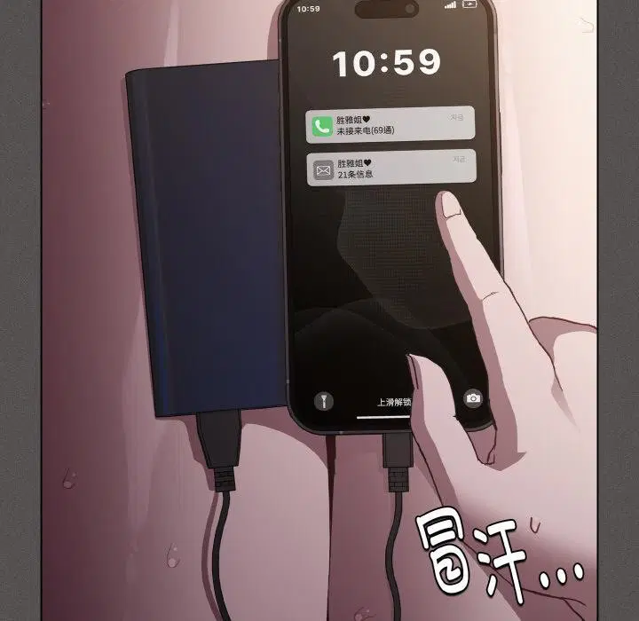 第11話
