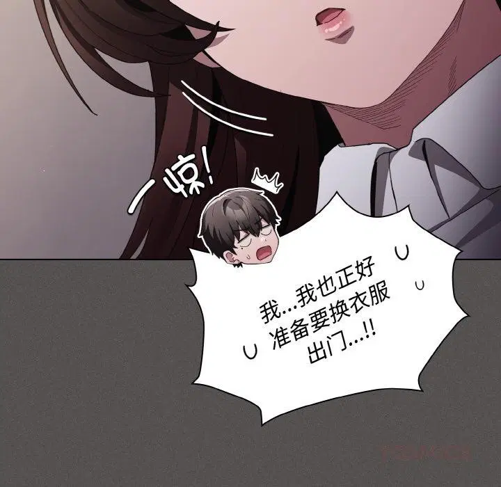 第11話