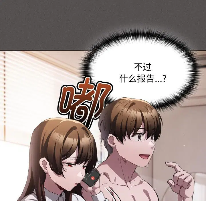 第11話