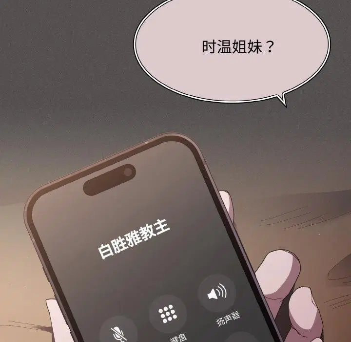 第11話
