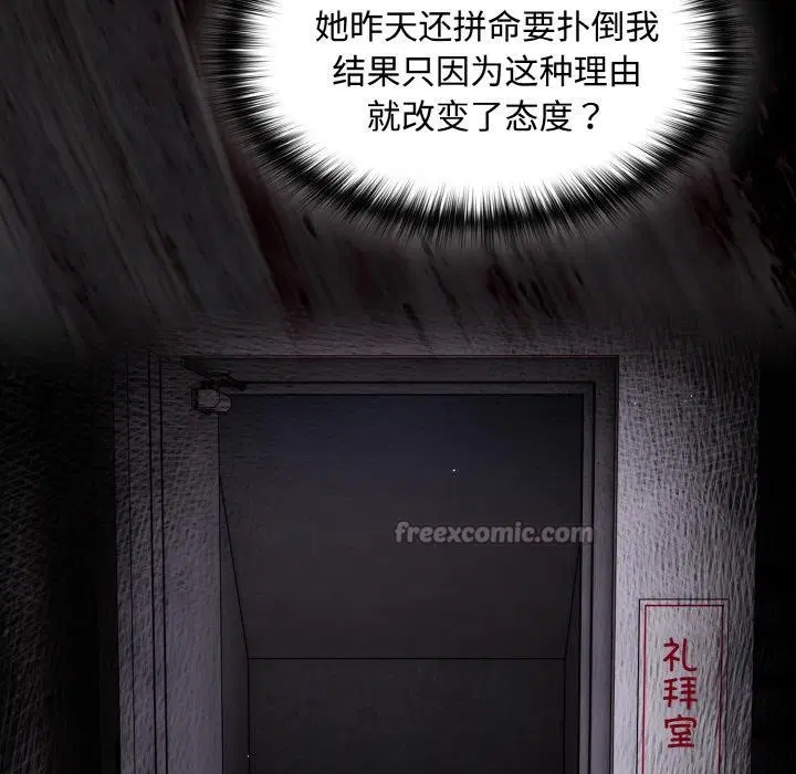 第11話