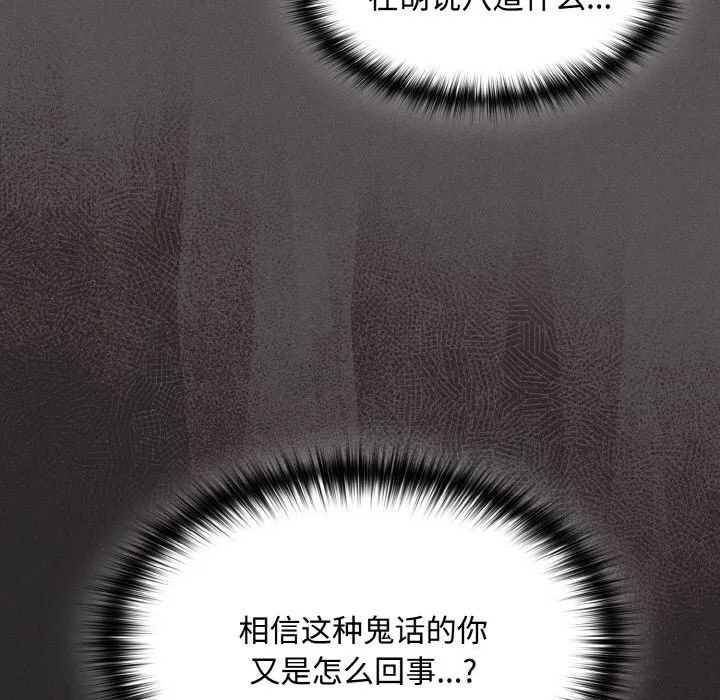 第12話