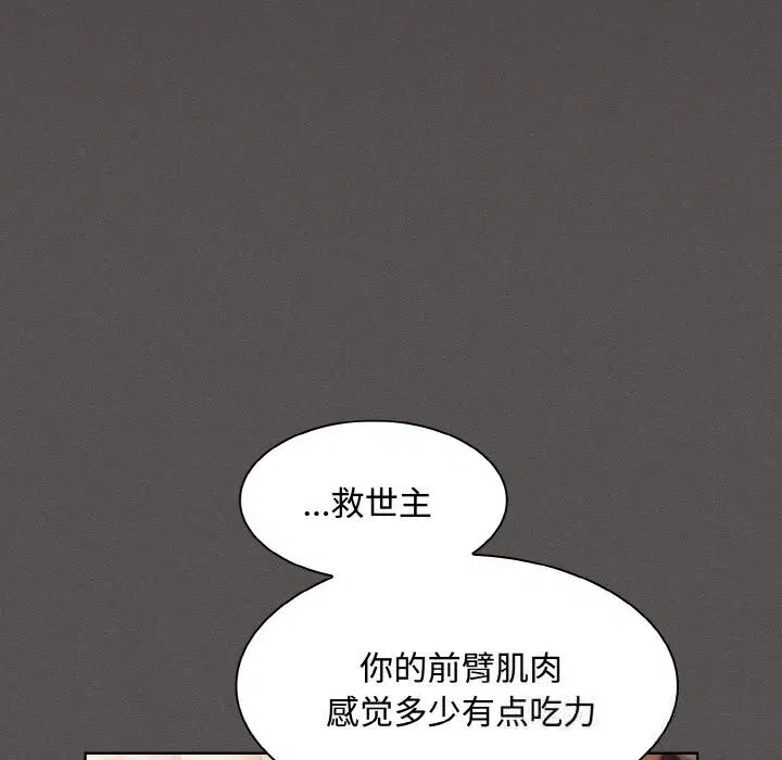 第12話