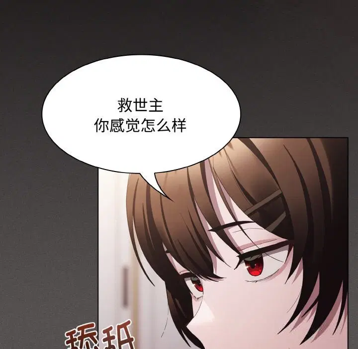 第12話