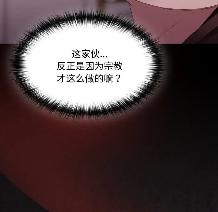 第12話