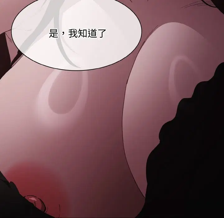 第12話