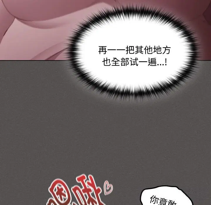 第12話