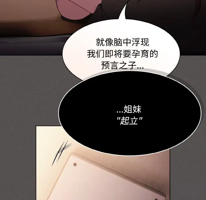 第12話